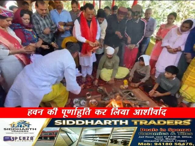 विधायक इंद्र सिंह गांधी ने माँ अम्बिका भगवती के दरबार में नवाया शीश, हवन की पूर्णाहुति कर लिया आशीर्वाद
चंडयाल कथवाड़ी में माता के दरबार में की सुख, शांति, समृद्धि और खुशहाली की कामना