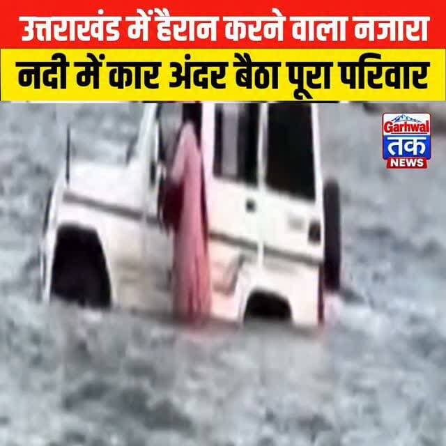 News video thumbnail
