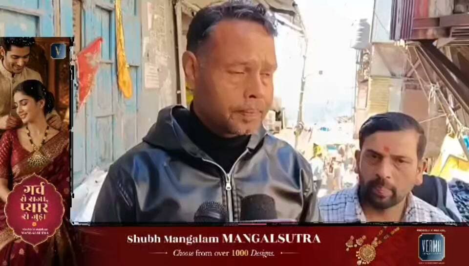 🔴 शिमला: तहबाजारियों और नगर निगम के महापौर के बीच भी हुआ विवाद, अब आगे क्या करेंगे तहबाजारी? देखिए, क्या कह रहे हैं…
#Shimla #Tahbazari #MunicipalCorporation #HimachalNews #ShimlaNews