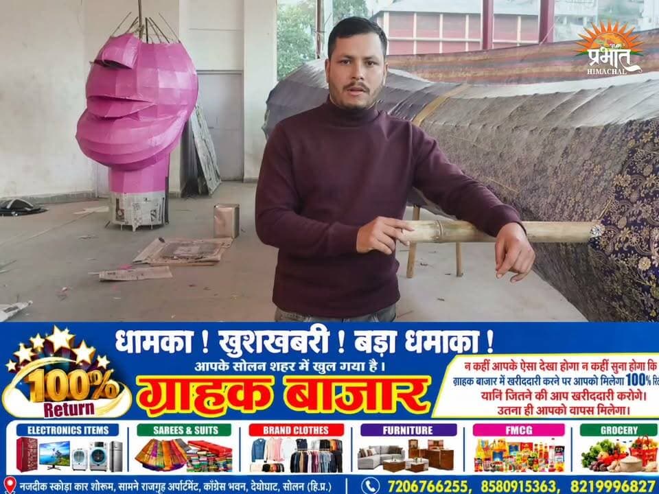 सोलन के ऐतिहासिक मैदान में बनेगा 40 फीट का रावण... देखिये कैसी है तैयारियां ...