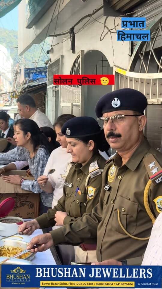 पुलिस अधिकारियों को भंडारा वितरित करते देख खुशी हुई... दिन रात लोगों की सुरक्षा का ध्यान रखने वाली सोलन पुलिस को दिल से सैल्यूट... सोलन राजगढ़ मार्ग पर नवमी के अवसर पर विशाल भंडारा आयोजित...