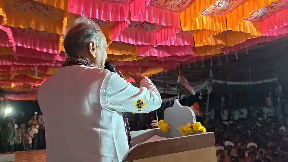 CM भजन लाल सुने अकाल घोषित करे !
चामू में उमड़ा जनसैलाब...
Ashok Gehlot