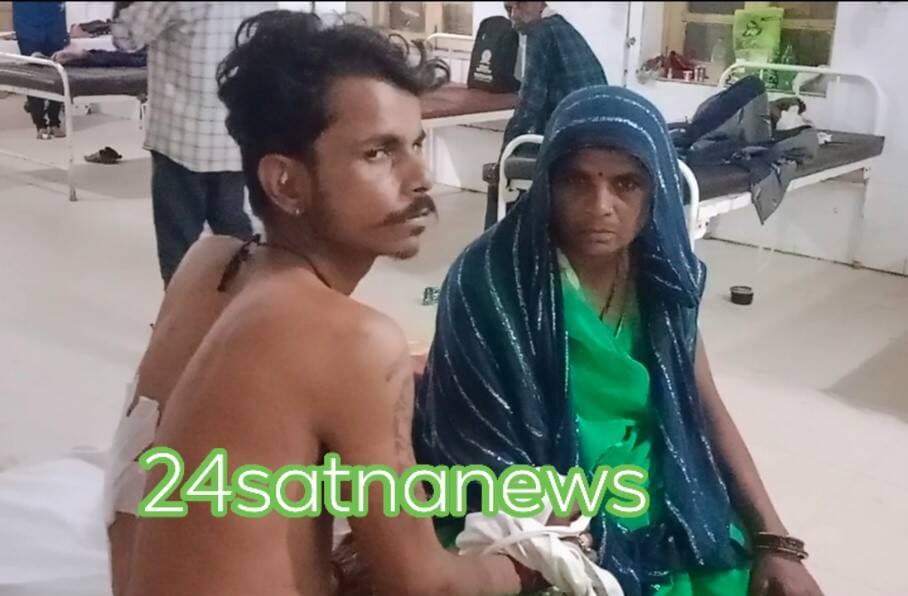 *सतना बजरहा टोला में विवाद, -पत्थर से हमला; एक ही परिवार के 4 लोग घायल*
सतना। सिटी कोतवाली थाना क्षेत्र के बजरहा टोला में बीती रात विवाद के दौरान जमकर चाकू और पत्थर चले। घटना में एक ही परिवार के चार लोग गंभीर रूप से घायल हो गए, जिन्हें उपचार के लिए जिला अस्पताल में भर्ती कराया गया है। घटना की सूचना मिलने के बाद घायलों के बयान के आधार पर कोतवाली पुलिस आरोपियों की तलाश में जुटी है।