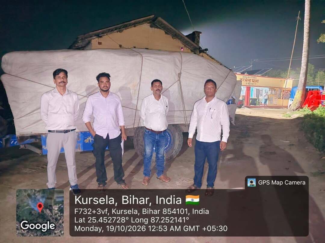 **कटिहार में कृषि विभाग की बड़ी कार्रवाई: 200 बोरी यूरिया जब्त, FIR दर्ज**
**भागलपुर से उर्वरक के अवैध परिवहन पर कार्रवाई; पावरट्रैक ट्रैक्टर जब्त, उर्वरक का नमूना संग्रहित, नकली खाद की आशंका पर जांच तेज**
**कटिहार, 18 अक्टूबर 2026।** उर्वरक के अवैध परिवहन एवं नकली खाद की आशंका के मामले में कृषि विभाग, कटिहार की टीम ने बड़ी कार्रवाई की है। कुर्सेला थाना क्षेत्र में रविवार की रात लगभग **10:40 बजे** कृषि विभाग की टीम ने छापेमारी कर **200 बोरी यूरिया एवं एक पावरट्रैक ट्रैक्टर जब्त** किया।
प्राप्त जानकारी के अनुसार, भागलपुर से उर्वरक के अवैध परिवहन की सूचना पर **कृषि विभाग, कटिहार की टीम के अंतर्गत अनुमंडल कृषि पदाधिकारी (SDAO), कटिहार एवं प्रखंड कृषि पदाधिकारी (BAO), कुर्सेला** द्वारा संयुक्त रूप से कार्रवाई की गई। जब्त उर्वरक की गुणवत्ता की जांच के लिए उसका नमूना भी संग्रहित किया गया है।
मामले की गंभीरता को देखते हुए **उर्वरक नियंत्रण आदेश (FCO), 1985 एवं आवश्यक वस्तु अधिनियम (ECA), 1955 के सुसंगत प्रावधानों के तहत संबंधित थाने मे प्राथमिकी (FIR) दर्ज कर ली गई है।** मामले में संबंधित व्यक्तियों की भूमिका की जांच करते हुए आगे की कानूनी कार्रवाई की जा रही है।
**अवैध उर्वरक कारोबार पर कृषि विभाग सख्त**
" उर्वरकों के अवैध परिवहन, अनियमित बिक्री, कालाबाजारी तथा गुणवत्ता मानकों के उल्लंघन पर लगातार निगरानी रखी जा रही है। विभाग का मुख्य उद्देश्य किसानों को गुणवत्तायुक्त उर्वरक उपलब्ध कराना और उर्वरक के अवैध कारोबार पर प्रभावी अंकुश लगाना है।"
*राजीव कुमार*
जिला कृषि पदाधिकारी, कटिहार