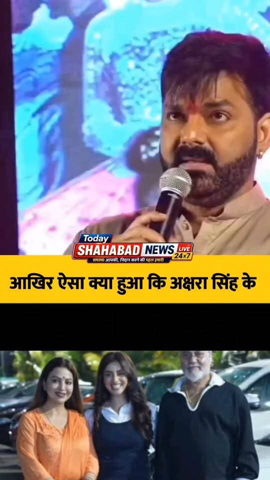 आखिर ऐसा क्या हुआ जो पवन सिंह को स्टेज पर माफी मांगनी पड़ी? देखिए इस वीडियो में पूरी बात और शेयर करें अपने विचार। #PawanSinghLive #BhojpuriUpdates #TrendingNews