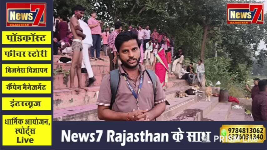 #live नवरात्र महोत्सव के बाद देवी प्रतिमाओं का विसर्जन, भक्तिमय माहौल में दी मां को विदाई #news7 #hindauncity #navratri