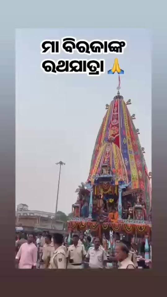 jajpur birja
