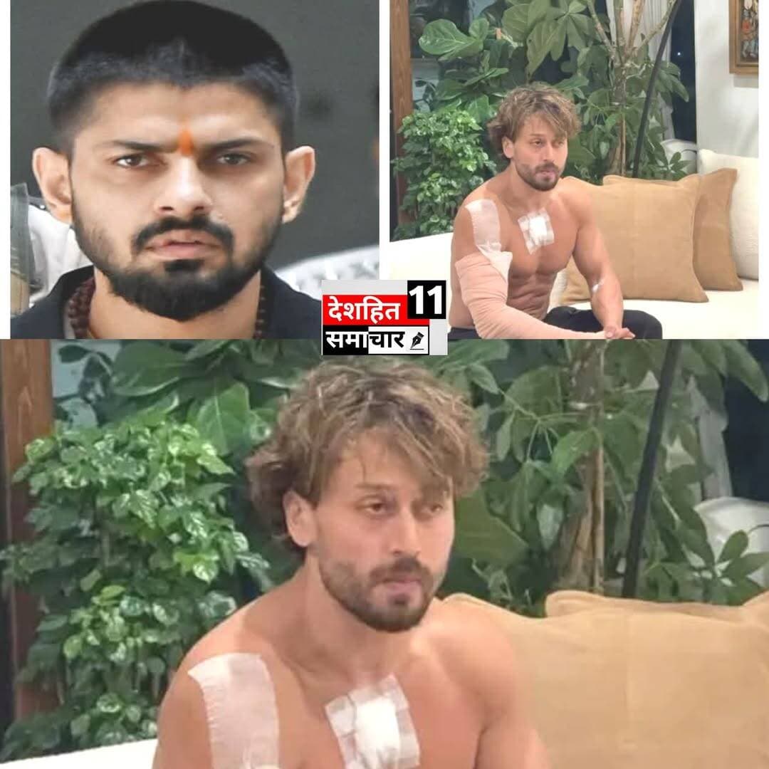 Breaking News: टाइगर श्रॉफ पर हमले की जिम्मेदारी बिश्नोई गैंग ने ली और दी धमकी- 'जो भी सलमान के साथ काम करेगा उसे मार देंगे'
<nis:link nis:type=tag nis:id=छीना_झपटी_और_हत्या_के nis:value=छीना_झपटी_और_हत्या_के nis:enabled=true nis:link/> <nis:link nis:type=tag nis:id=newskosisanchar11 nis:value=Newskosisanchar11 nis:enabled=true nis:link/> <nis:link nis:type=tag nis:id=deshhitsamachar11 nis:value=deshhitsamachar11 nis:enabled=true nis:link/> @highlight <nis:link nis:type=tag nis:id=fasbikrells nis:value=fasbikrells nis:enabled=true nis:link/> <nis:link nis:type=tag nis:id=anokhemedia nis:value=anokhemedia nis:enabled=true nis:link/> <nis:link nis:type=tag nis:id=saharsanow nis:value=saharsanow nis:enabled=true nis:link/> <nis:link nis:type=tag nis:id=fbyシvideo nis:value=fbyシvideo nis:enabled=true nis:link/> <nis:link nis:type=tag nis:id=viralreelsシ nis:value=viralreelsシ nis:enabled=true nis:link/> <nis:link nis:type=tag nis:id=viralreelsfacebook nis:value=viralreelsfacebook nis:enabled=true nis:link/> <nis:link nis:type=tag nis:id=viralreelschallenge nis:value=viralreelschallenge nis:enabled=true nis:link/> <nis:link nis:type=tag nis:id=cmbihar nis:value=CMBihar nis:enabled=true nis:link/> <nis:link nis:type=tag nis:id=#madhepuranews nis:value=#MadhepuraNews nis:enabled=true nis:link/>
