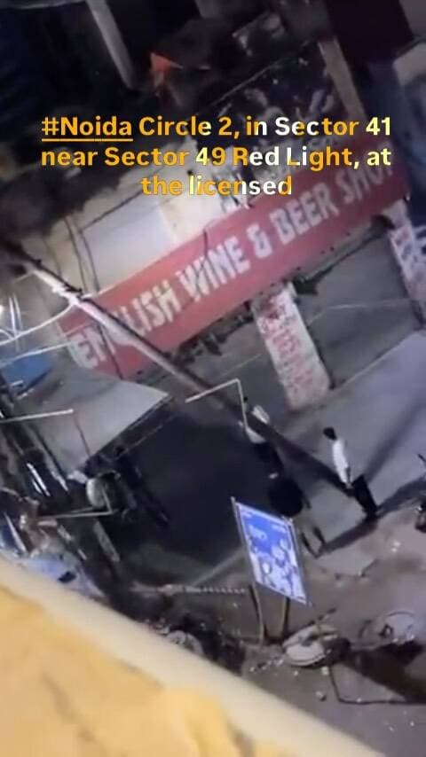 #Noida Circle 2, in Sector 41 near Sector 49 Red Light, at the licensed - Ram Veer’s composite shop, alcohol is being sold in black after the shop closes at night,
Action should be taken against those doing black marketing,
.
.
.
.
.
.
.
.
.
.
.
.
.
.
.
.
.
#noida #uttarpradesh #thisisnoidacity #news