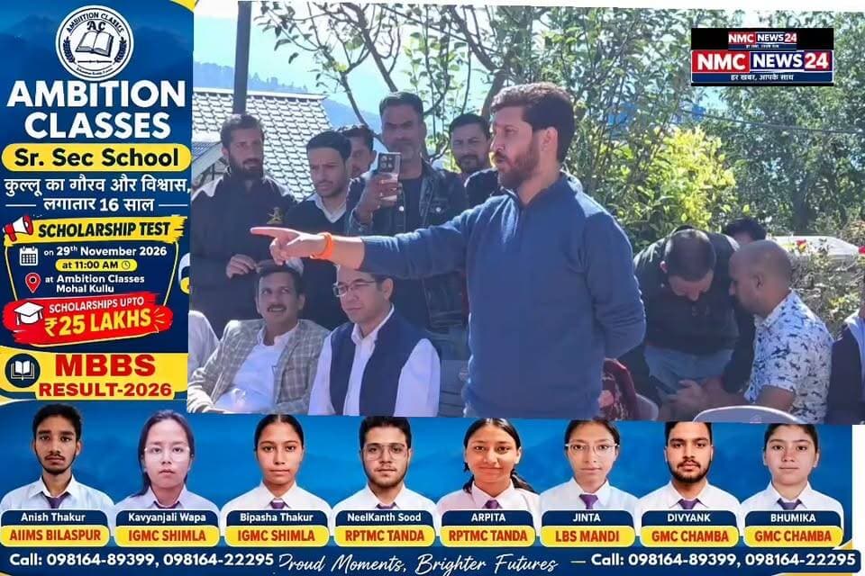 लुहरी हाइड्रो प्रोजेक्ट से प्रभावित ग्रामीणों को मिले उनका हक - लोकेंद्र कुमार Rakesh Bini Sharma
