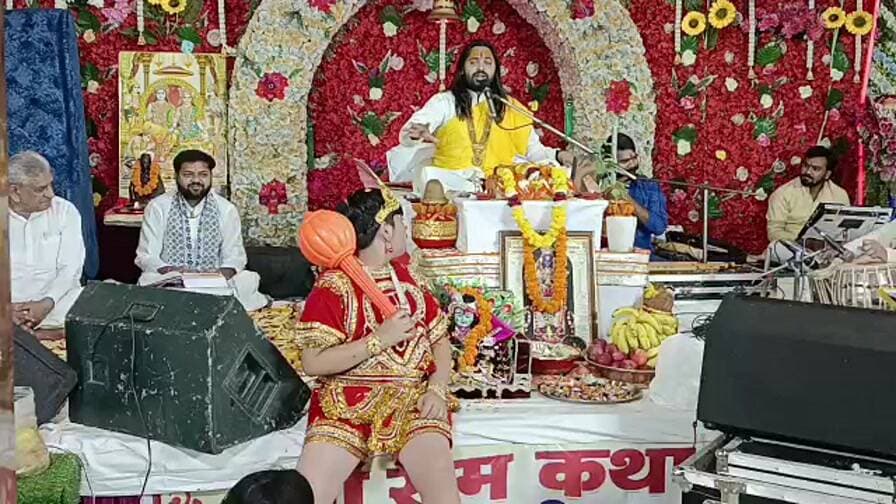 रामकथा में हनुमान जी का प्रवेश....
राजश्री बैंकेट हाल