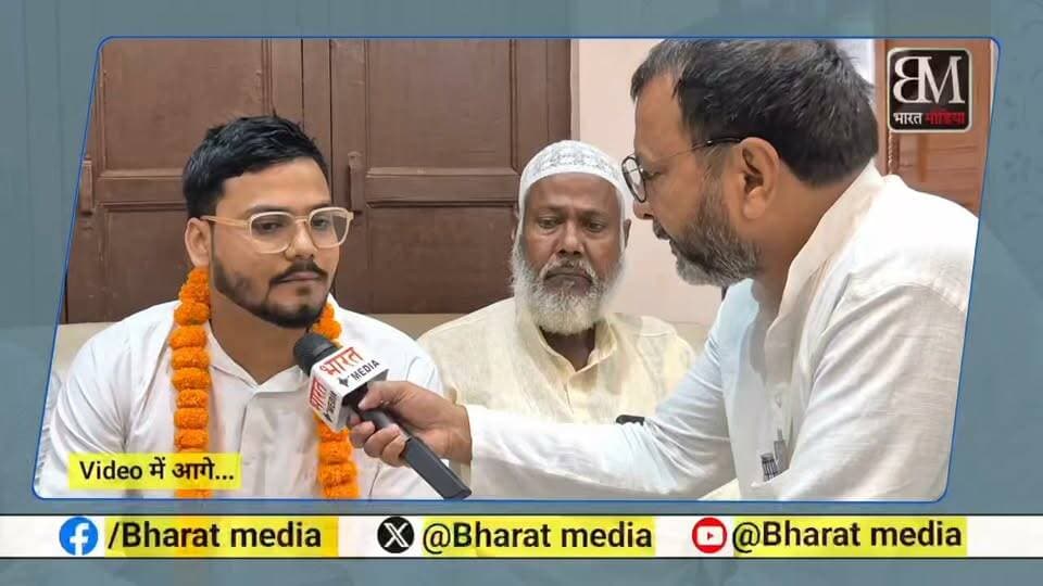 🌟 बेल्थरा रोड के लाल का कमाल: घर बैठे दूसरे प्रयास में UPSC क्रैक कर बने भू-वैज्ञानिक! 🌟
छोटे से शहर बेल्थरा रोड के इमरान अय्यूब ने अपनी लगन और मेहनत से नया इतिहास रच दिया है! बिना किसी बड़े शहर जाए, घर पर रहकर पढ़ाई की और दूसरे ही प्रयास में UPSC जियोसाइंटिस्ट परीक्षा पास कर भू-वैज्ञानिक बन गए।
💡 पिता बने आदर्श: इमरान ने अपनी सफलता का श्रेय अपने पिता (सेवानिवृत्त शिक्षक, बेसिक शिक्षा विभाग) को दिया। पिता ने भी मोबाइल का सही उपयोग कराते हुए पढ़ाई में हर कदम पर सपोर्ट किया। एक शिक्षक के रूप में उन्होंने जो फर्ज निभाया, आज उसी का फल उनका बेटा देश भर में चमका रहा है।
💐 शानदार स्वागत व सामाजिक पहल: इस ऐतिहासिक सफलता पर वार्ड नंबर 5 के सभासद मोहम्मद सद्दाम ने अपनी पूरी टीम के साथ इमरान अय्यूब का जोरदार स्वागत किया। साथ ही इमरान जी से वादा लिया कि वे क्षेत्र के 5 जरूरतमंद बच्चों को मुफ्त शिक्षा व मार्गदर्शन देंगे, ताकि बेल्थरा रोड से और भी इमरान निकलकर देश का नाम रोशन कर सकें!
देश और क्षेत्र का मान बढ़ाने के लिए मोहम्मद इमरान अय्यूब को बहुत-बहुत बधाई व ढेर सारी दुआएं! 💐🇮🇳
#BalliaNews #BeltharaRoad #UPSCSuccess #Inspiration #ProudMoment #Geoscientist #UPPolice #YouthIcon #BalliaPride