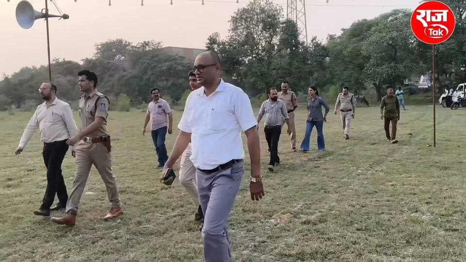 देवेंद्रनगर समदरिया ग्राउंड में कल जलेगा 40 फीट ऊंचा रावण का पुतला, प्रशासन ने तैयारियों का लिया जायजा