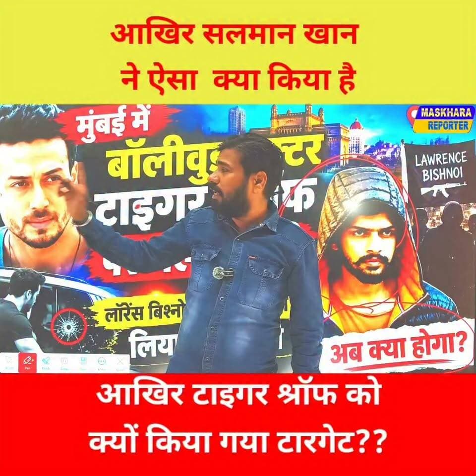 आखिर सलमान खान ने किया क्या है??
#bollywood #actor