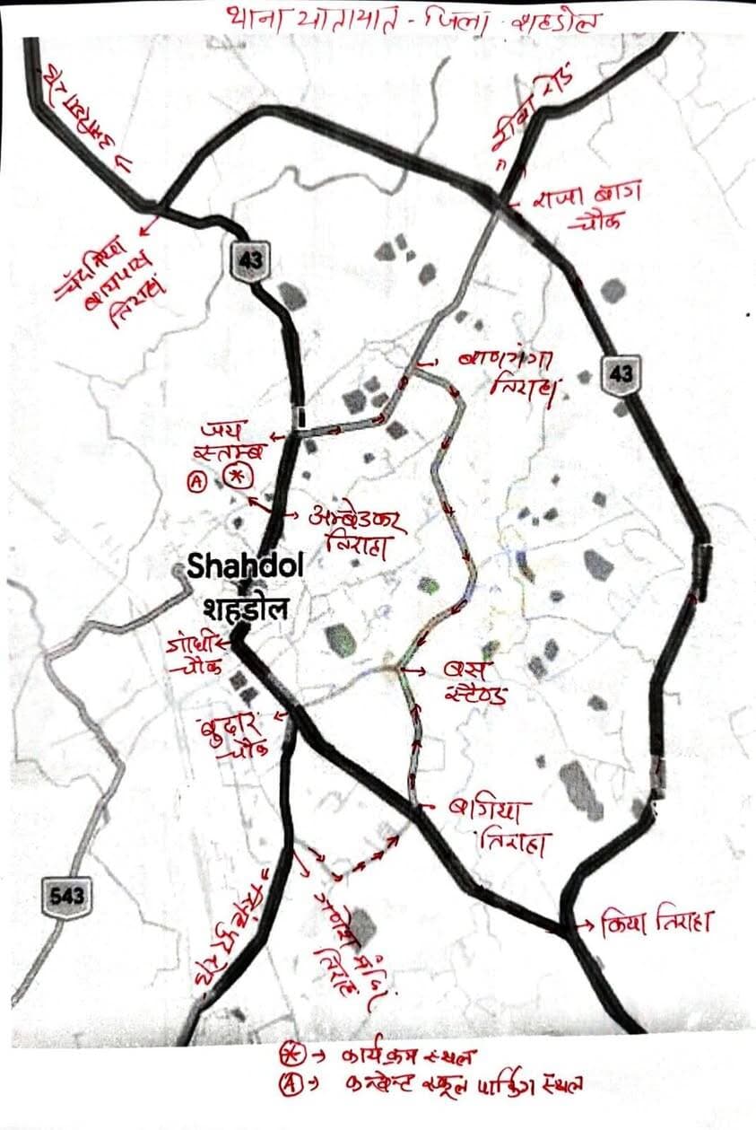 दशहरा कार्यक्रम को लेकर यातायात पुलिस अलर्ट, रूट चार्ट और मैप तैयार
#shahdol #शहडोल