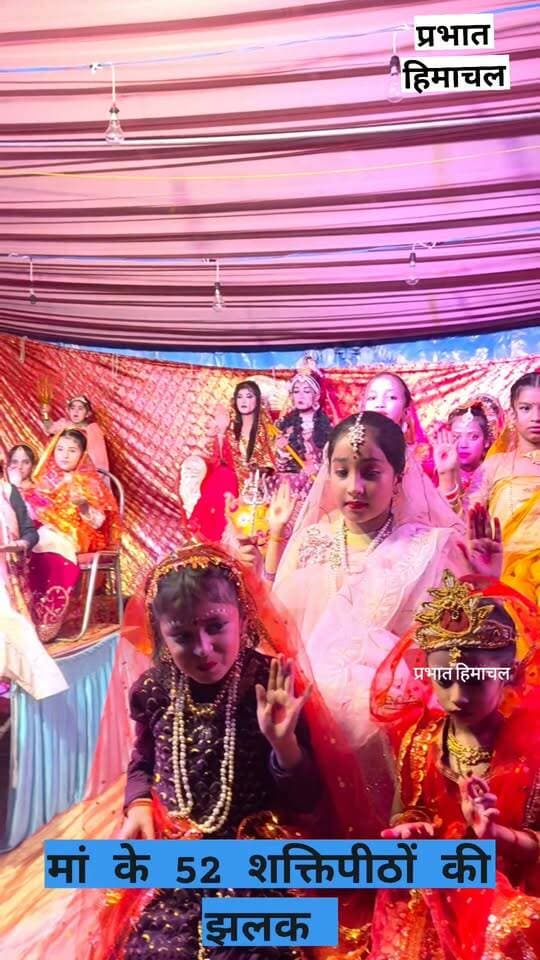 मां के 52 शक्तिपीठों के स्वरूपों के दर्शन... जय माता दी... नवमी के दिन माता के 52 रूपों की झांकी... राम लीला मंडल सोलन द्वारा आयोजित रामलीला...