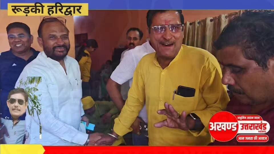 *रुड़की के कृष्णा नगर में मंदिर में पुजारी एवं पार्षद के बीच हुए विवाद पर गर्माया माहौल।*
*भारतीय ब्राह्मण समाज के अध्यक्ष सतीश शर्मा एवं समाज के लोगों के द्वारा मध्यस्थता करने पर बनी सहमति*
#akhanduttarakhand #everyonefollowers #everyone #trendingreels