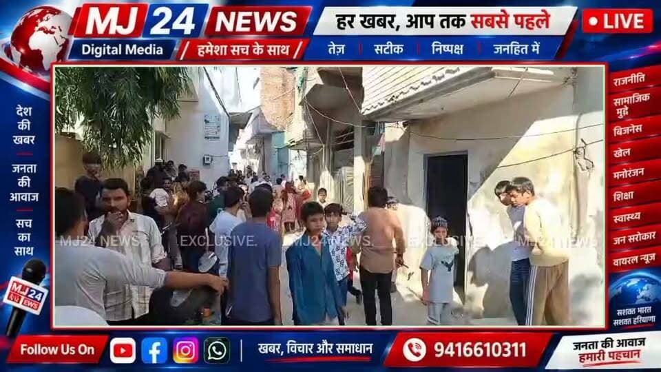 टाइगर श्रॉफ फायरिंग केस में सोनीपत का रेहान गिरफ्तार! परिवार ने कई बार समझाया, फिर भी नहीं माना?
#TigerShroff #TigerShroffFiringCase #MumbaiFiringCase #RehanArrested #SonipatNews #DevduVillage #HaryanaNews #MumbaiCrime #BreakingNews #CrimeNews #BollywoodNews #MJ24News #सोनीपत #हरियाणा_न्यूज़ #टाइगर_श्रॉफ #मुंबई_फायरिंग #रेहान #देवडू_गांव
