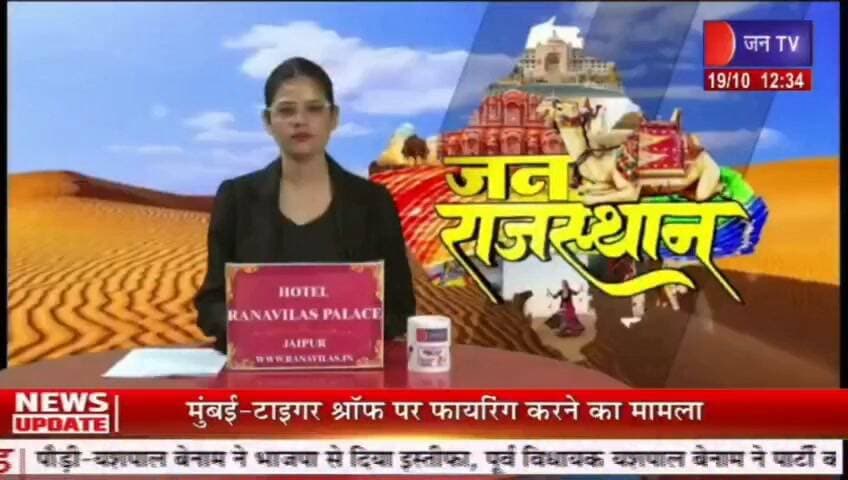 स्कॉर्पियो से 417 किलो डोडा पोस्त जब्त, 62 लाख की खेप, तस्कर फरार रिपोर्ट प्रहलादसिंह जन TV