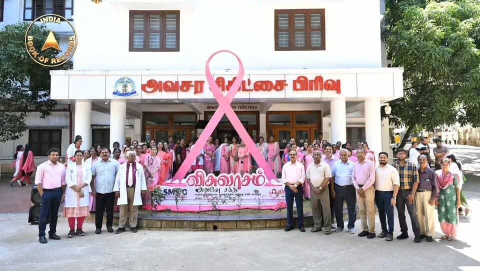 10,670 Participants. One Mission: Breast Cancer Awareness!
Sree Mookambika Cancer Centre, Tamil Nadu, united 10,670 participants in a month-long Breast Cancer Awareness Drive, combining screenings, awareness campaigns and digital outreach.Recognised by the India Book of Records as the “Largest Breast Cancer Awareness Drive by an Educational Institution,” the initiative highlighted the importance of awareness and early detection.
#indiabookofrecords #breastcancerawareness #earlydetection #recordachievement #ibr