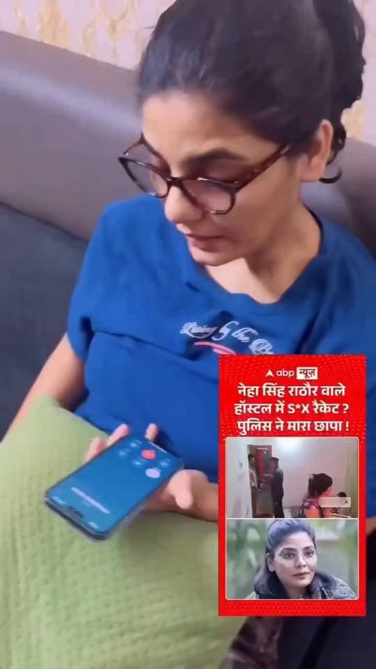 🚨 नेहा सिंह राठौर का ABP न्यूज़ से सवाल—हॉस्टल में सेक्स रैकेट चलने का सबूत कहाँ है?
नेहा सिंह राठौर ने ABP न्यूज़ के रजनीश आहूजा को फोन कर कथित रिपोर्ट पर सवाल उठाए। उन्होंने पूछा कि आखिर वह हॉस्टल कहाँ है, जहाँ सेक्स रैकेट चलने की बात कही जा रही है?
नेहा के मुताबिक, सवालों के जवाब में उन्हें स्पष्ट जवाब नहीं मिला।
सवाल सीधा है—अगर किसी के खिलाफ इतने गंभीर आरोप लगाए जा रहे हैं, तो उनके समर्थन में ठोस सबूत भी सामने आने चाहिए।
पत्रकारिता में सवाल पूछना जरूरी है, लेकिन किसी की प्रतिष्ठा से जुड़े गंभीर दावों की पुष्टि करना भी उतना ही जरूरी है।
📢 आपकी राय क्या है?
#NehaSinghRathore #ABPNews #RajnishAhuja #MediaAccountability #HindiNews #Bharatcrimelivenews