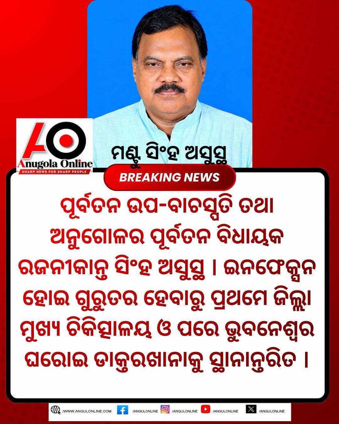 <nis:link nis:type=tag nis:id=breakingnews nis:value=BreakingNews nis:enabled=true nis:link/>