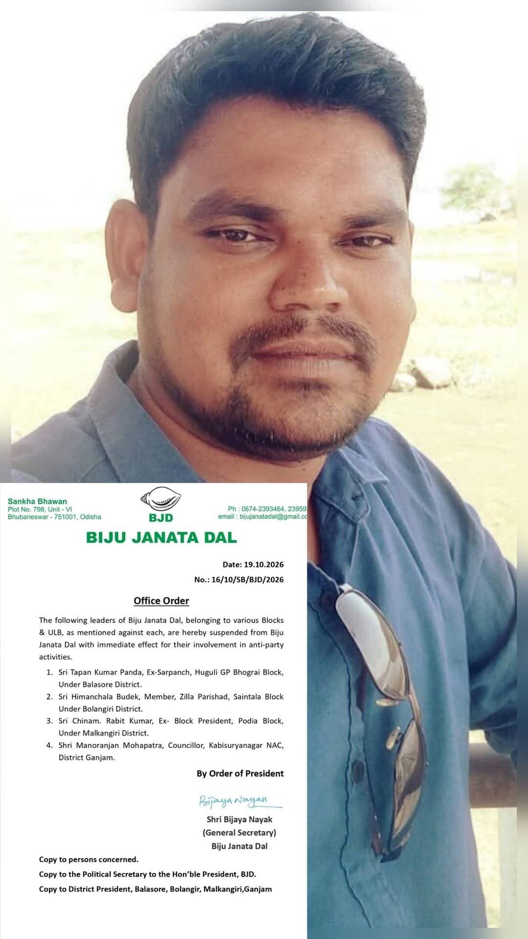 ଦଳ ବିରୋଧୀ କାର୍ଯ୍ୟକଳାପ ଅଭିଯୋଗ: ମାଲକାନଗିରି ପଡ଼ିଆ ବ୍ଲକର ପୂର୍ବତନ ବିଜେଡି ସଭାପତି ନିଲମ୍ବିତ I
<nis:link nis:type=tag nis:id=bijujantadal nis:value=bijujantadal nis:enabled=true nis:link/> <nis:link nis:type=tag nis:id=bjd nis:value=bjd nis:enabled=true nis:link/> <nis:link nis:type=tag nis:id=odisha nis:value=Odisha nis:enabled=true nis:link/> <nis:link nis:type=tag nis:id=newodishatv nis:value=newodishatv nis:enabled=true nis:link/>