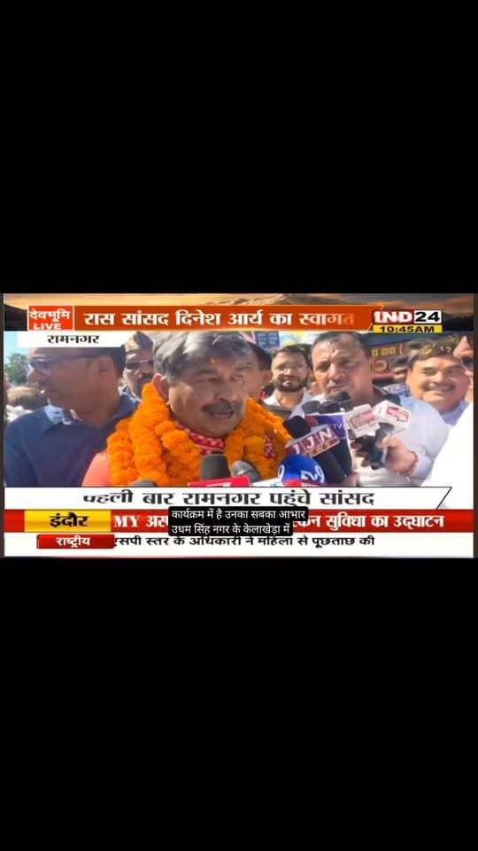उधम सिंह नगर - केलाखेड़ा में ड्रग इंस्पेक्टर की छापेमारी, पांच मेडिकल स्टोरों पर कार्रवाई