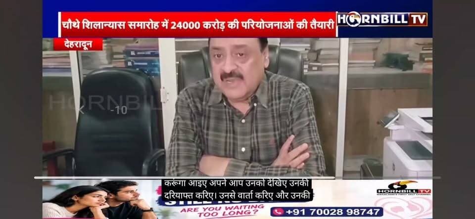 उधम सिंह नगर - केलाखेड़ा में ड्रग इंस्पेक्टर की छापेमारी, पांच मेडिकल स्टोरों पर कार्रवाई
