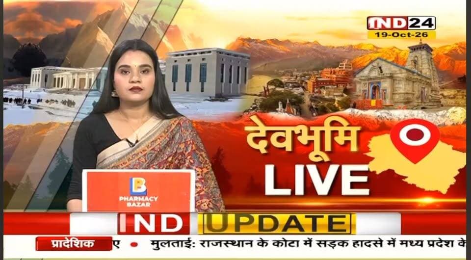 गदरपुर - मिशन 2027: रामनगर में निर्दलीय प्रत्याशी जितेंद्र शर्मा को मिला समर्थन, 101 युवाओं ने थामा साथ
