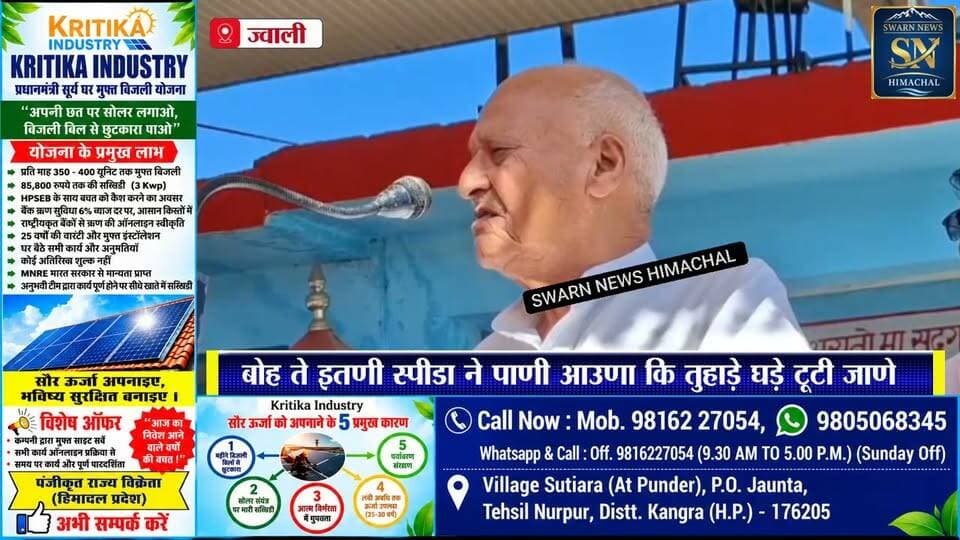 चौधरी चंद्र कुमार का पूर्व विधायक पर तंज...
आप भी सुनिए..... क्या बोले.. कैबिनेट मंत्री चंद्र कुमार???