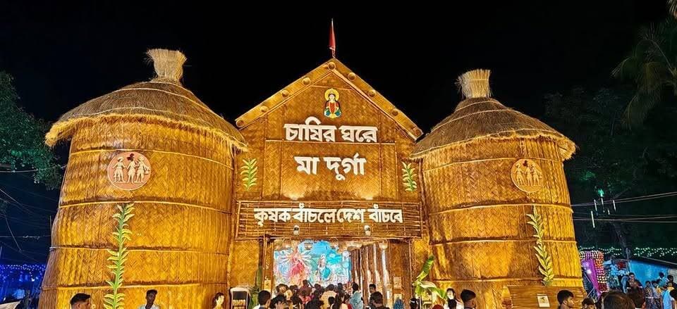 কমলপুর সার্বজনীন দুর্গোৎসব তাদের প্রথম বছরের থিম চাষির ঘরে দুর্গা।।
#kamalpur #durgapuja #gangasagar #sagar #sagardwip #reelsviralシ #reelsvideo #reelsviral #reelsvideoシ #reelschallenge
গঙ্গাসাগর বেলাভূমি.com