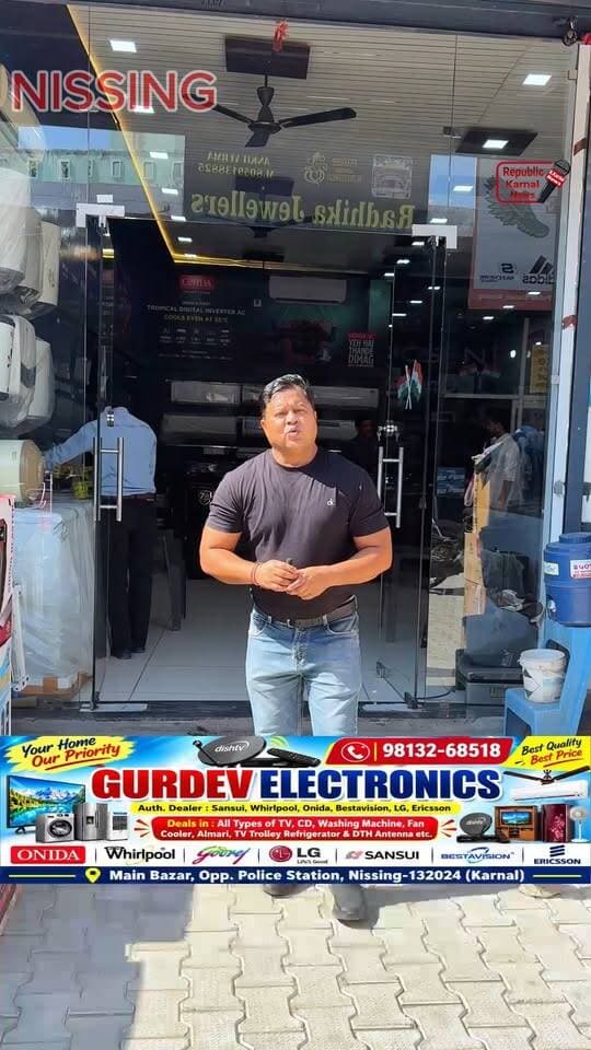 यह दीपावली खुशियों वाली गुरुदेव इलेक्ट्रॉनिक के संग। GURUDEV ELECTRONICS ग्राहकों का 30 सालो का भरोसा। एरिया का नंबर वन इलेक्ट्रॉनिक का शोरूम। त्योहारों पर अपने ग्राहकों के लिए बेहतरीन डिस्काउंट व गिफ्टो की बौछार। संपर्क करें- सतीश शर्मा👉98132-68518,, पुलिस स्टेशन के सामने गुरुदेव मार्केट मेन रोड निसिंग