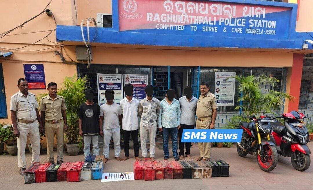 SMS News Bureau Rourkela
ବ୍ୟାଟେରୀ ଚୋରି ରାକେଟ ଠାବ, ୬ ଜଣ ଗିରଫ ଚୋରି ବ୍ୟାଟେରୀ ଜବତ୍
ରଘୁନାଥପାଲୀ ଥାନା ପୋଲିସ ପକ୍ଷରୁ ବ୍ୟାଟେରୀ ଚୋରି ରାକେଟ ର ପର୍ଦ୍ଦାଫାଶ। ଏହି ଘଟଣା ରେ ମୋଟ ୬ ଜଣ କୁ ଗିରଫ କରିବା ସହ ସେମାନଙ୍କ ଠାରୁ ହାଓ୍ବ। ଓ ଟ୍ରାକ୍ଟର ରୁ ଚୋରି ହୋଇଥିବା ପ୍ରାୟ ୨୦ ଟି ବ୍ୟାଟେରୀ ଜବତ୍ କରାଯାଇଛି।