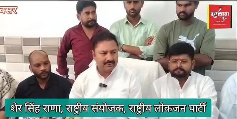 शेर सिंह राणा की हुंकार—‘उत्तराखंड में बदलाव का समय आ गया’,स्थानीय रोजगार और खनन नीति पर सरकार को घेरा