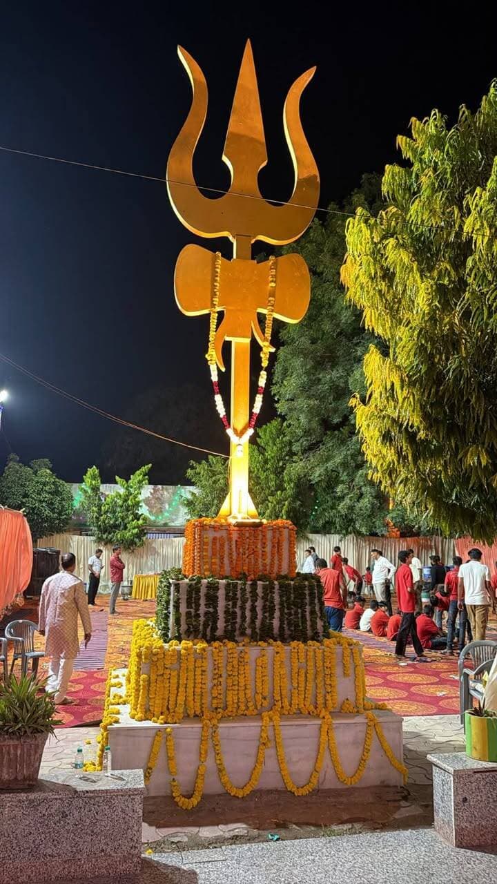 उपनगर पुर में 21 फीट ऊंचे भव्य त्रिशूल की स्थापना, हर-हर महादेव के जयकारों से गूंजा नीलकंठ महादेव मंदिर परिसर
जागेटिया परिवार की ओर से 300 किलो वजनी त्रिशूल स्थापित, पंचमुखी दरबार के महंत लक्ष्मण दास जी त्यागी महाराज एवं पंडितों ने विधि-विधान से संपन्न कराया धार्मिक अनुष्ठान
पुर (भीलवाड़ा):राजकुमार गोयल उपनगर पुर स्थित श्री नीलकंठ महादेव मंदिर परिसर में जागेटिया परिवार की ओर से भगवान भोलेनाथ के प्रति अटूट श्रद्धा एवं भक्ति भाव के साथ 21 फीट ऊंचे और 300 किलोग्राम वजनी भव्य त्रिशूल की स्थापना की गई। इस अवसर पर पंचमुखी दरबार के महंत लक्ष्मण दास जी त्यागी महाराज एवं पंडितों द्वारा विधि-विधानपूर्वक पूजा-अर्चना और धार्मिक अनुष्ठान संपन्न करवाकर त्रिशूल की स्थापना की गई। धार्मिक आयोजन के दौरान मंदिर परिसर भक्तिमय वातावरण से सराबोर रहा और हर-हर महादेव के जयकारे गूंज उठे।
भगवान शिव के प्रमुख प्रतीकों में शामिल त्रिशूल की स्थापना श्रद्धालुओं के लिए विशेष आस्था और श्रद्धा का केंद्र रही। 21 फीट ऊंचे तथा 300 किलो वजनी इस विशाल त्रिशूल की भव्यता ने मंदिर परिसर की धार्मिक शोभा को और बढ़ा दिया। पूजा-अर्चना एवं वैदिक मंत्रोच्चार के बीच विधि-विधान से संपन्न हुए इस आयोजन में भगवान नीलकंठ महादेव के प्रति श्रद्धालुओं की अटूट आस्था देखने को मिली।
यह धार्मिक आयोजन जागेटिया परिवार की ओर से परम श्रद्धेय स्वर्गीय श्रीमान नंदलाल जागेटिया की स्मृति, उनके प्रति श्रद्धा तथा उनके आशीर्वाद की भावना के साथ आयोजित किया गया। परिवार की ओर से भगवान भोलेनाथ के समक्ष भव्य त्रिशूल स्थापित कर धर्म एवं आस्था के प्रति अपनी श्रद्धा व्यक्त की गई।
प्रसाद-भोज का भी हुआ आयोजन
त्रिशूल स्थापना के पावन अवसर पर श्रद्धालुओं के लिए प्रसाद-भोज का आयोजन भी किया गया। भगवान भोलेनाथ की आराधना के साथ आयोजित इस धार्मिक कार्यक्रम में प्रसाद ग्रहण कर श्रद्धालुओं ने पुण्य लाभ प्राप्त किया।
आस्था और भक्ति का प्रतीक बना विशाल त्रिशूल
श्री नीलकंठ महादेव मंदिर परिसर में स्थापित यह भव्य त्रिशूल क्षेत्र में श्रद्धालुओं के आकर्षण का केंद्र बना हुआ है। महंत लक्ष्मण दास जी त्यागी महाराज एवं पंडितों के सान्निध्य में विधि-विधानपूर्वक संपन्न हुआ यह धार्मिक अनुष्ठान भगवान शिव के प्रति श्रद्धा, भक्ति और समर्पण का प्रतीक बना।
जागेटिया परिवार की इस धार्मिक पहल से मंदिर परिसर में आध्यात्मिक वातावरण और अधिक भक्तिमय हो गया।
हर-हर महादेव! जय श्री नीलकंठ महादेव!
स्थान: श्री नीलकंठ महादेव मंदिर परिसर, उपनगर पुर, भीलवाड़ा (राजस्थान)
भीलवाड़ा तरंग न्यूज़