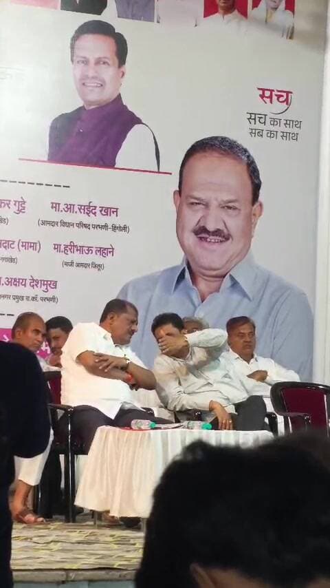 गंगाखेड: खासदार जाधव-आमदार गुट्टे यांच्यात हसत-खेळत राजकीय गप्पा!