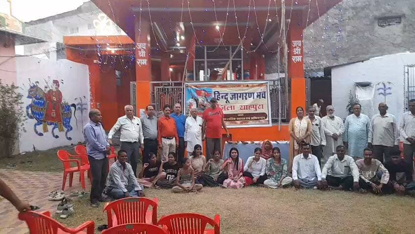 हिंदू जागरण मंच के शस्त्र पूजन कार्यक्रम में शास्त्र और शस्त्र के महत्व पर दिया संदेश
शाहपुरा (भीलवाड़ा)-राजेन्द्र खटीक।
शाहपुरा-हिंदू जागरण मंच, शाहपुरा की ओर से सोमवार को कलिंजरी गेट स्थित ठाकुर बाबा की बगीची में शस्त्र पूजन कार्यक्रम आयोजित किया गया। कार्यक्रम की अध्यक्षता श्री ठाकुर बाबा की बगीची के पटेल श्री कृष्ण धाकड़ ने की। कार्यक्रम में आलोक सेंट्रल स्कूल के वीरेंद्र जी व्यास का सानिध्य एवं मार्गदर्शन प्राप्त हुआ।
इस अवसर पर वीरेंद्र व्यास ने अपने उद्बोधन में कहा कि प्रत्येक हिंदू को नियमित रूप से हनुमान चालीसा का पाठ करना चाहिए। उन्होंने शास्त्र और शस्त्र के महत्व को बताते हुए कहा कि शास्त्रों का ज्ञान होने पर ही शस्त्रों का सही सदुपयोग किया जा सकता है। भगवान परशुराम का उदाहरण देते हुए उन्होंने कहा कि शास्त्र और शस्त्र दोनों का समन्वय धर्म की रक्षा और विजय के लिए आवश्यक है।
उन्होंने भगवान श्रीराम द्वारा रावण वध, वनवास के प्रसंग तथा नवरात्रि के नौ दिनों में देवी उपासना के माध्यम से शक्ति के महत्व पर प्रकाश डाला। साथ ही धर्म, संस्कृति, संस्कार और आत्मरक्षा के महत्व से जुड़े विभिन्न विषयों पर भी जानकारी दी।
ये रहे उपस्थित
कार्यक्रम में हिंदू जागरण मंच के जिला संयोजक हनुमान धाकड़, जगदीश बोहरा, अशोक बोहरा, पूर्व नगर पालिका अध्यक्ष कन्हैयालाल धाकड़, नरेश व्यास, शंकरलाल गुर्जर, निर्मल वर्मा, रामेश्वर जी, सुनील बली, बसंत वैष्णव, रोहित नायक, भागचंद खारोल, बालू गुर्जर, मुकेश लोहार, कैलाश रेगर, दुर्गेश शर्मा, प्रधान कुमावत, उदयलाल धाकड़, गोरु धाकड़, श्यामसुंदर शर्मा, राजू कहार, पार्षद निर्मल वर्मा, प्रेमशंकर सोनी, पवन बसेर, देवी लाल कहार, देवी लाल रेगर, चंद्रप्रकाश रेगर, संजय चौधरी एवं हजारी बेरवा सहित अनेक कार्यकर्ता उपस्थित रहे।
मातृशक्ति की ओर से सुमित्रा माली, रीना लोहार, अंजलि, सानू लोहार, किरण माली, सुमन बोहरा सहित अन्य महिलाएं भी कार्यक्रम में शामिल हुईं।