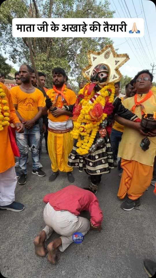 माता जी के अखाड़े की तैयारी ,
Kali Mata Akhada Ajmer , Kali Mata Ki Sawari Ajmer