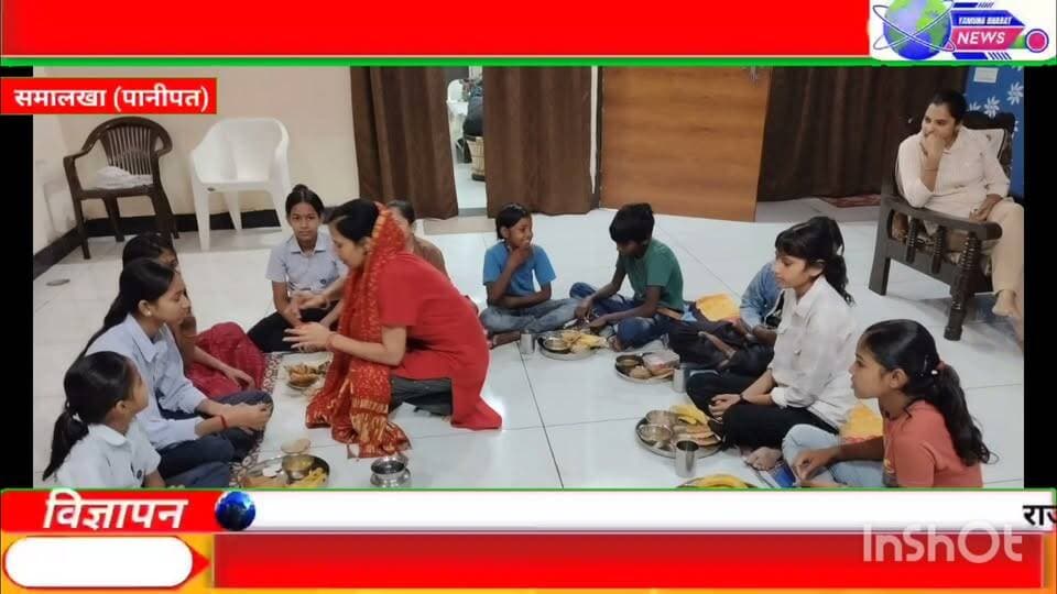 नव रात्रों पर्व के समापन दुर्गा अष्टमी पर्व पर घरों में व्रत रखने वालो ने कन्याओं को भोजन कराया गया।