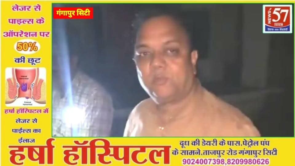 गंगापुर सिटी: सभापति कृष्ण कुमार गोयल ने रावण दहन की तैयारियों का लिया जायजा, व्यवस्थाओं को लेकर अधिकारियों को दिए आवश्यक निर्देश
#hilightsfollowers #followersreels #NewsUpdateNews #followersnonfollowers #NewsUpdate #highlight #Gangapurcity News57 Amita Meena Journalist Krishan Kumar Goyal