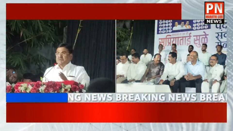 मराठवाडा पदवीधर मतदारसंघाची निवडणूक रणधुमाळी...
खासदार सुप्रिया सुळे यांच्या प्रमुख उपस्थितीत उमेदवार डॉ प्रताप सिंह पाटील यांच्या प्रचार्थ गेवराई येथे कार्यकर्ता संवाद सभा संपन्न
बीड जिल्हा "पवार" साहेबाना मानणारा जिल्हा : मोहन दादा जगताप