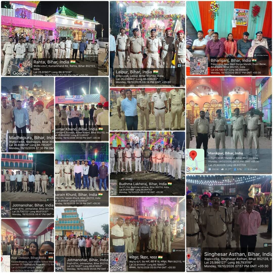दुर्गा पूजा -2026 के शुभ अवसर पर प्रतिनियुक्त दंडाधिकारी एवं पुलिस पदाधिकारी द्वारा विधि व्यवस्था संधारण किया जा रहा है।
Information & Public Relations Department, Government of Bihar
Samrat Choudhary
CMO Bihar