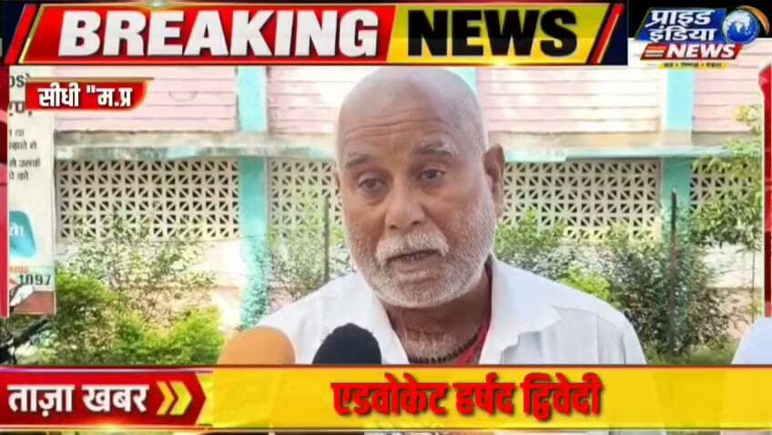 *🛑स्कूल की जमीन पर कब्जा रातों-रात खड़ी हुईं 30 से अधिक झोपड़ियां*
*🛑एसडीएम राकेश शुक्ला की दो टूक सरकारी जमीन पर कब्जा बर्दाश्त नहीं, झोपड़ियां हटाने के निर्देश*
*🛑स्कूल की जमीन पर अतिक्रमण के पीछे किसका हाथ? बहकाने वालों की भूमिका की भी होगी जांच*
*🛑भूमिहीन परिवारों के सामने आवास का संकट, स्कूल की जमीन से अतिक्रमण हटाने के साथ पुनर्वास पर भी उठे सवाल* का पार्ट 22
