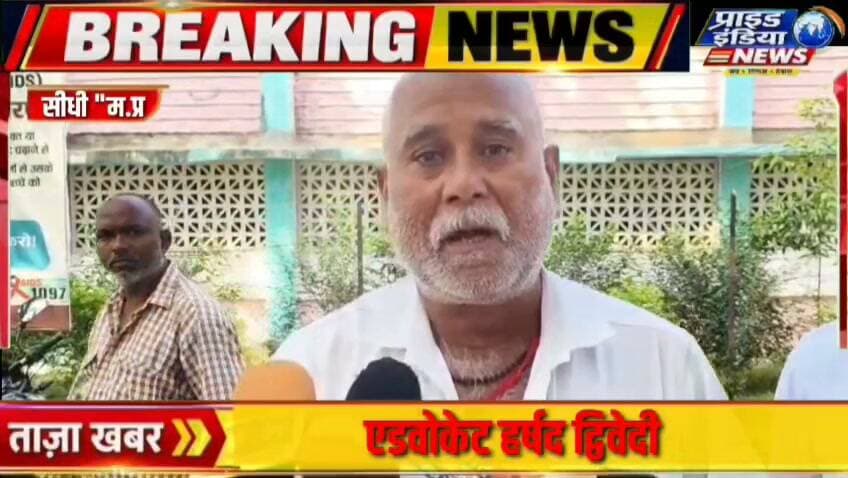 *🛑स्कूल की जमीन पर कब्जा रातों-रात खड़ी हुईं 30 से अधिक झोपड़ियां*
*🛑एसडीएम राकेश शुक्ला की दो टूक सरकारी जमीन पर कब्जा बर्दाश्त नहीं, झोपड़ियां हटाने के निर्देश*
*🛑स्कूल की जमीन पर अतिक्रमण के पीछे किसका हाथ? बहकाने वालों की भूमिका की भी होगी जांच*
*🛑भूमिहीन परिवारों के सामने आवास का संकट, स्कूल की जमीन से अतिक्रमण हटाने के साथ पुनर्वास पर भी उठे सवाल* का पार्ट 21