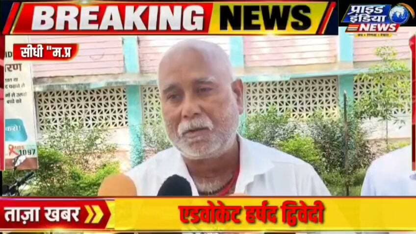 *🛑स्कूल की जमीन पर कब्जा रातों-रात खड़ी हुईं 30 से अधिक झोपड़ियां*
*🛑एसडीएम राकेश शुक्ला की दो टूक सरकारी जमीन पर कब्जा बर्दाश्त नहीं, झोपड़ियां हटाने के निर्देश*
*🛑स्कूल की जमीन पर अतिक्रमण के पीछे किसका हाथ? बहकाने वालों की भूमिका की भी होगी जांच*
*🛑भूमिहीन परिवारों के सामने आवास का संकट, स्कूल की जमीन से अतिक्रमण हटाने के साथ पुनर्वास पर भी उठे सवाल* का पार्ट 19