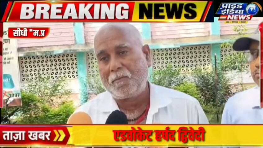 *🛑स्कूल की जमीन पर कब्जा रातों-रात खड़ी हुईं 30 से अधिक झोपड़ियां*
*🛑एसडीएम राकेश शुक्ला की दो टूक सरकारी जमीन पर कब्जा बर्दाश्त नहीं, झोपड़ियां हटाने के निर्देश*
*🛑स्कूल की जमीन पर अतिक्रमण के पीछे किसका हाथ? बहकाने वालों की भूमिका की भी होगी जांच*
*🛑भूमिहीन परिवारों के सामने आवास का संकट, स्कूल की जमीन से अतिक्रमण हटाने के साथ पुनर्वास पर भी उठे सवाल* का पार्ट 18