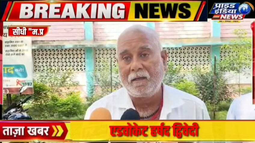 *🛑स्कूल की जमीन पर कब्जा रातों-रात खड़ी हुईं 30 से अधिक झोपड़ियां*
*🛑एसडीएम राकेश शुक्ला की दो टूक सरकारी जमीन पर कब्जा बर्दाश्त नहीं, झोपड़ियां हटाने के निर्देश*
*🛑स्कूल की जमीन पर अतिक्रमण के पीछे किसका हाथ? बहकाने वालों की भूमिका की भी होगी जांच*
*🛑भूमिहीन परिवारों के सामने आवास का संकट, स्कूल की जमीन से अतिक्रमण हटाने के साथ पुनर्वास पर भी उठे सवाल* का पार्ट 17