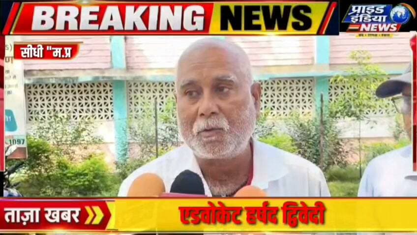 *🛑स्कूल की जमीन पर कब्जा रातों-रात खड़ी हुईं 30 से अधिक झोपड़ियां*
*🛑एसडीएम राकेश शुक्ला की दो टूक सरकारी जमीन पर कब्जा बर्दाश्त नहीं, झोपड़ियां हटाने के निर्देश*
*🛑स्कूल की जमीन पर अतिक्रमण के पीछे किसका हाथ? बहकाने वालों की भूमिका की भी होगी जांच*
*🛑भूमिहीन परिवारों के सामने आवास का संकट, स्कूल की जमीन से अतिक्रमण हटाने के साथ पुनर्वास पर भी उठे सवाल* का पार्ट 16