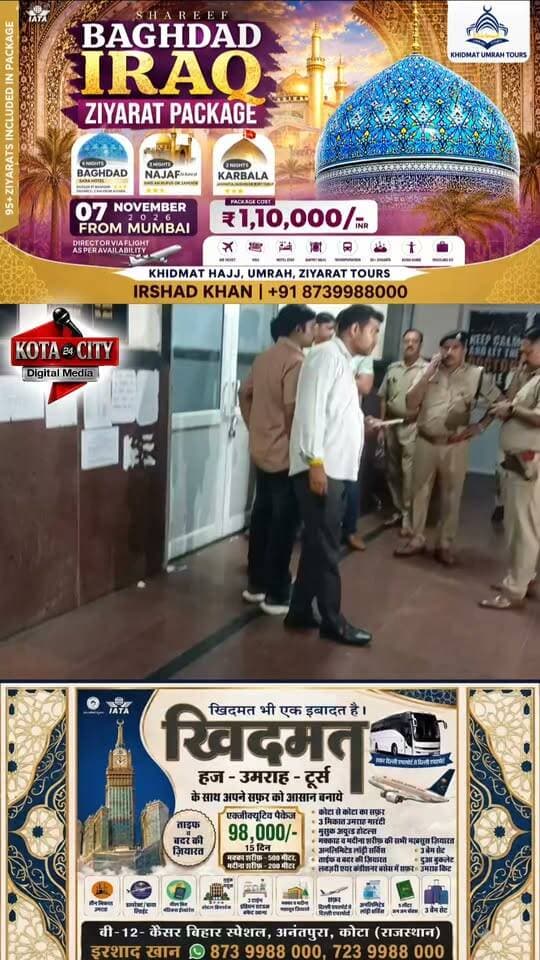 कोटा ब्रेकिंग: टाइगर श्रॉफ फायरिंग केस में बड़ा अपडेट, तीनों आरोपी कोर्ट में पेश, मुंबई पुलिस को सौंपे